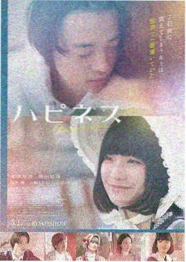 神马影院手机观看 星际穿越