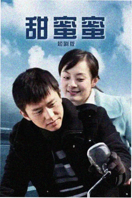 神马影院在线观看 三体