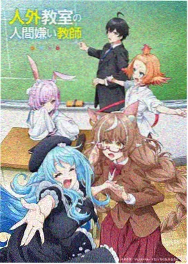 神马影院免费观看 间谍过家家